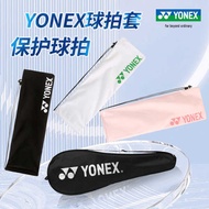 badminton bag beg badminton Tulen YONEX Yonex Badminton Beg Raket Beg Raket Beg Raket Beg Flanel Beg