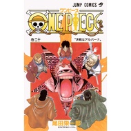 ONE PIECE Vol.20 Japanese Comic Manga Jump book Anime Shueisha Eiichiro Oda