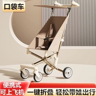 FFFF Aluminum Alloy Pocket Car Walking Baby 1-6 Years Old Baby Stroller One-Button Folding Universal
