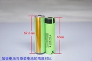 松下尖頭.凸頭18650充電鋰電池 保護板 3400MAH3.7v大容量充電電池NCR18650B