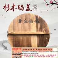 Get 6% coupon+gift】Zhangqiu Pot Cover Fir Carbonized Wooden Iron Pot Cover Old-Fashioned Healthy Hea