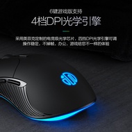 INPHIC INPHIC B1 Wired Mouse Gaming Game Macro Silent Luminous Business Office Desktop Notebook 2026