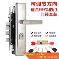 Anti-Theft Door Lock Set Universal Handle Old-Fashioned Door Lock Body Handle Lock Entrance Door Lock Handle Gate Lock C