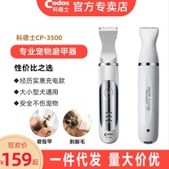 CP-3500Pet electric clipper for shaving fur Teddy Dog Nail Grinder 2-in-1 Hair Trimmer with Free Shi