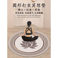 Round Yoga Mat Meditation Mat Home Rubber Anti-slip Fitness Yoga Mat Meditation Meditation Mat Dance