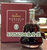 免費上門或綫上鑒定 洋酒 茅臺，貴州茅臺，路易十三 杯莫停 馬爹利MARTELL 藍帶舊版 軒尼詩 李察 天堂鳥 百樂廷 金色年代 軒尼詩 XO 至尊 長頸FOV 拿破侖 VSOP 干邑 白蘭地