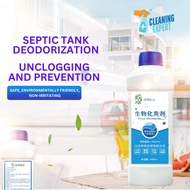 Septic Tank Dissolver Powerful Feces Decomposer Outdoor Toilet Sewage Feces Decomposition Microbial 