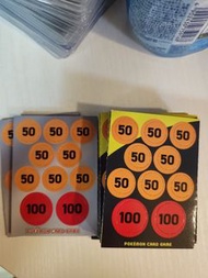 PTCG傷害指事物