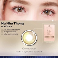 คอนแทคเลนส์ Mutelu(Na Nha Tong) สายตาปกติ/สายตาสั้น