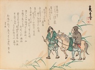 Various artists including Sato Hodai (active circa 1833-1870), Katsukawa Shunsei (dates unknown) and