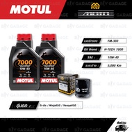 FULL MOTO ชุดถ่ายน้ำมันเครื่องสังเคราะห์แท้ MOTUL 7000 4T [ 10w-40 ] ใช้สำหรับ มอเตอร์ไซค์ Kawasaki 