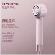 Flyco 1600W hair dryer Quickdry Travel ionic hair brush portable hairdryer Smart Constant temperatur