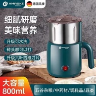 [1500+ Orang Memesan Dalam Seminggu] German Anleke Universal Grinder Isi Rumah Pengisar Ultra-halus 