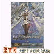 【鑒寶閣】全港多間實體門店 免費上門 碧藍航線集換式對戰卡牌，[BP01]征戰集結，BP01-074 紐澤西 UR-SEC，海賊王遊戲卡，游戏王卡牌，寶可夢集換式卡牌， SV6aF 黑夜漫遊者，SV6