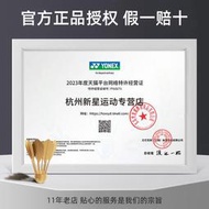 yonex尤尼克斯羽毛球as05耐打訓練球比賽鵝毛球as9 yy球