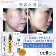 100% Original Cellglo 3 in 1 Skin Care /100%正品效阔护肤三宝