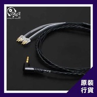 FitEar cable 012 原裝線
