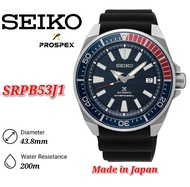 Seiko Prospex Samurai Automatic Divers 200M Japan Made  SRPB53J1 Men's Watch