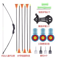 Children's Bow and Arrow Set Bow and Arrow Toys Outdoor Parent-Child Sports Scenic Spot Park Stall Youth Archery Shootin