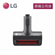 【LG 樂金】毛髮專用吸頭AGB74612303（適用A9K/A9＋/A9無線吸塵器全系列機種）_廠商直送