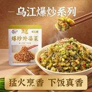 爆炒外婆菜g袋开味拌饭油炒下饭咸菜外婆菜Stir-fried Granny G-bag Bimbap Rice Oil Stir-fried Rice20260412