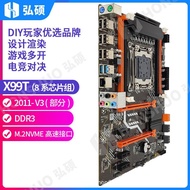 Brand New X99Motherboard X99TDDR3DDR42011-3Desktop Support26662678V3Board game set