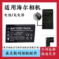 Suitable for Hill DV558 DV508 DV588 E58 M200 V80 U6 Camera Battery+Charger NP60