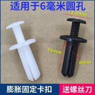 Universal 6mm Car Plastic Door Panel Extended Mudguard Fender Expansion Screw Clip Door Panel Buckle