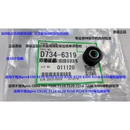 Rico 8110 8100 8120 8200 8220 Page Splitter Sponge Wheel Frame One-Way Gear D734-6319