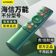 ** Suitable for Haixin TV Remote Control New Old Smart 4K LCD TV Brand TV Remote Control Universal U