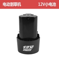 Rechargeable Lawn Mower Dedicated Lithium Battery Rechargeable Lawn Mower 12V24V Battery Large Capac