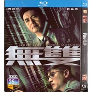Import Blu-ray 无双 Project Gutenberg 2018 2h 10m
