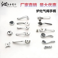 【Ready stock】商用炉灶手柄把手酒店猛火灶旋钮开关气阀铜球阀 调火手轮 长明火Commercial stove handle, hotel hot stove kno huranHde3xi