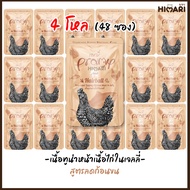 อาหารเปียกแมวพรามี่ Pramy อาหารเปียกแมว อาหารแมว สุขภาพดี ขนาด 70 กรัม 1ลัง (4โหล) อาหารแมวส่งฟรี