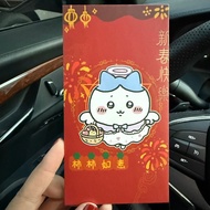 紅包封 紅包 封 創意 Jiikawali adalah sampul surat merah chiikawa2026 untuk Tahun Kuda