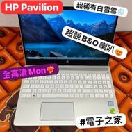 (荃灣實體店)Hp Pavilion i7-8550/GeFor...