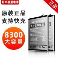 Suitable for A5 Battery A9/A3/A53/A59/A77/A72A57 Battery A7X Large Capacity Battery