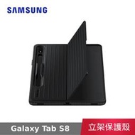 【公司貨】 三星 Samsung Galaxy Tab S8 X700 X706 立架式保護殼 保護套 立架保護殼