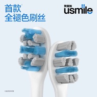 Shipping In 24 Hours Original Smile Plus usmile Electric Toothbrush Head Adult Replacement Soft Bris