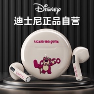 迪士尼（DISNEY）联名蓝牙耳机真无线半入耳式隐形运动跑步迷你音乐降噪游戏送男女生朋友生日礼物F9【欢乐草莓熊】