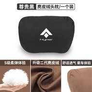 AION HYPTEC HT พนักพิงศีรษะรถยนต์เอวหมอนอิง Maybach หมอนรองคอ