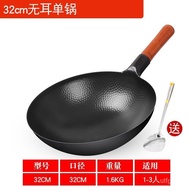 Zhangqiu Iron Pan Traditional Forging Old Fashioned Wok Uncoated Wok Household Wok Gas Stove Non-Stick Pan Thickened JGB