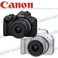 【中壢NOVA-水世界】CANON EOSR50 EOS R50 18-45mm 標準 鏡頭組 公司貨