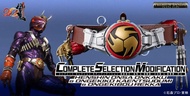 實體店預訂 <日版> 日本直送 魂限 Bandai CSM Complete Selection Modification 変身音叉・音角 ＆ 音撃鼓・火炎鼓 & 音撃棒・烈火 仮面ライダー響鬼 變身