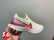 S.G Nike React Infinity Run FK 女鞋 慢跑鞋 編織 襪套 白粉橘 CD4372-004