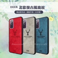 DEER 三星 Samsung Galaxy S20 FE 5G 北歐復古風 鹿紋手機殼 保護殼 有吊飾孔(蜜桃紅)