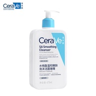 适乐肤（CeraVe）水杨酸嫩肤洁面啫喱473ml(去角质黑头男女敏感肌氨基酸洗面奶)