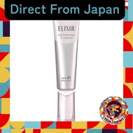 ELIXIR Elixir Daycare Revolution Quasi-drug Sunscreen for Face Morning Daytime Firmness Moisture SPF