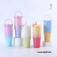 E Cooler Tumbler With Straw And Handle To Match The Super Glass Color 900 ml Size.