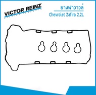 CHEVROLET ZAFIRA ปะเก็นฝาวาวล์ ยางฝาวาวล์ ( สำหรับฝาเหล็ก ) สำหรับรถ เชฟโรเลต ซาฟีร่า 2.2  VICTOR REINZ / 34276